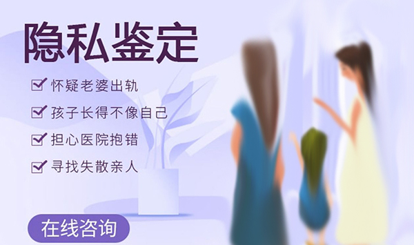 哈尔滨匿名DNA亲子鉴定在哪里有,哈尔滨个人亲子鉴定准确率高吗