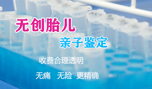 哈尔滨产前亲子鉴定多少钱,哈尔滨产前亲子鉴定怎么做